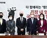 노르웨이 대사 불러 양성 평등 간담회 개최한 국민의힘.."직장여성, 승진·급여 불이익 없게 하겠다"
