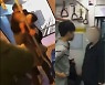 전철서 노인 목조르며 "쳐봐!".. 가해자는 중 1, 처벌 못한다고?