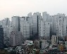 서울 아파트 5채 중 1채는 '대출 금지선' 15억 넘어