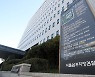 검찰, '라임펀드 판매' 신한금투·대신증권 법인 기소