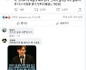 김경율 "난 유시민 사과 못 받아들이겠다"