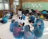 해남송지초 '특별한' 수업..광주교대생들, 현지 찾아가 펼쳐