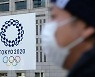 '진퇴양난' 도쿄 올림픽, IOC "예정대로"라는데 日 "취소"