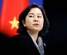 양국 감정 해쳐선 안 된다더니..中 외교부 "김치는 파오차이의 다른 이름"