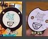 "중국 '설빙'은 무효"..한국 손 들어준 中 특허청