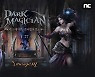 리니지M, 다크 매지션 업데이트 27일 적용