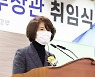 한정애 신임 환경부 장관 "환경정책 성과 내겠다"