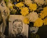 우한 봉쇄 1년, '영웅' 리원량의 SNS에 모여드는 중국 사람들