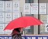 '역세권 고밀개발 VS 공공재건축'.. 고민 빠진 조합