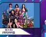 (여자)아이들vs방탄소년단, '뮤직뱅크' 1위 후보