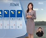 [날씨] 주말 내내 먹구름..남부 비 흠뻑