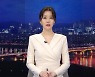 뉴스데스크 클로징