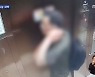 [단독] 방치된 살인?..부원장의 수상한 '4시간 30분'