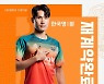 [오피셜] '병수볼 핵심' 한국영, 강원과 4년 재계약.."내 모든 걸 바치겠다"