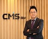 CMS에듀 "온라인 수업 성공 비결, 600개 스마트교구로 재미 잡았다"