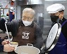 서울 도심 무료급식소 '명동밥집' 개소.."우린 모두 한 형제"