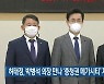 허태정, 박병석 의장 만나 '충청권 메가시티' 지원 요청