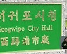 송재호 의원 " 5월까지 특별법 개정안 국회 제출돼야"