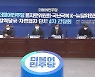 '집합금지 70%·영업 제한 60%' 보상 논의