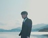 뮤지, 겨울 감성 슬픈 발라드 '숨바꼭질' 공개