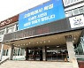 고양시, 2021년 공동주택 관리업무 보조금 지원사업 개시