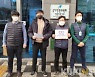 "그만두고 공장에나 취직해"..원주시, 장애 공무원 가슴에 대못 박았다