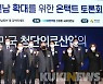 '국가 첨단의료복합단지' 전남도가 최적지