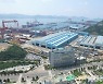 현대삼호重 2020년 단체교섭 타결