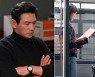 '허쉬' 황정민, 매일한국 변동 예고..임윤아가 놀란 이유는? [M+TV컷]