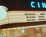CIX, 4th EP '안녕, 낯선 꿈' 타이틀곡은 'Cinema'..MV 티저 공개