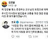 유시민 사과에 '조국흑서'팀 비난 한목소리 "사람 무는 개 더 패야"
