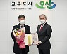 오산 통장단회장, 2020반상회 업무추진 유공표창 수상