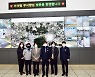 김포시 스마토피아센터, 도시안전정보센터로 새출발!..시민안전 컨트롤타워
