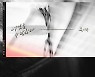 류지광, '너만을 사랑한다' 23일 음원 공개 "동굴 저음의 지고지순 발라드 본색"