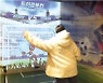 춘천 '애니메이션박물관' 23일 재개관..사전예약제