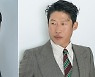 현빈X유해진X임윤아 '공조2' 크랭크인..다니엘 헤니·진선규 합류(공식)