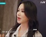 엄정화 "이효리에 '김태호 PD가 나 싫어하나?' 물어봐" 이유는?(비저너리)