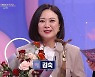 김숙 "송은이에 4천 빌려줄 수 있어, 안 갚아도 OK" 대상의 위엄(연중 라이브)[종합]