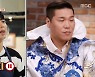 '신선놀음' 아이콘 송윤형, 하하·김종국 극찬에도 탈락..서장훈 급 사과