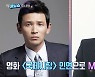 '연중 라이브' 유노윤호 "황정민, 신곡 뮤직비디오에 노개런티로 출연"