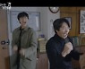 '개천용' 권상우→정우성, 사법농단 입증 "우리가 이겼다" 어깨춤