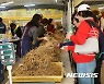 강원인삼 베트남 진출, 호찌민 직판장 1호점 오픈