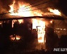 정선소방, 겨울철 화목보일러 안전 사용 당부