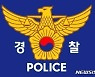 '제주 카지노 145억 증발' 국제공조 수사 늑장에 모르쇠까지