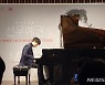 선우예권, '모차르트' 음반 발매 기념 26·30일 공연