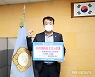 임정섭 양산시의회 의장 '자치분권 기대해' 챌린지 동참