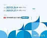 [교육소식]26∼27일 '경기도교육연구원 연구결과 발표회' 개최 등