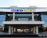 골목상권 공동체 활성화 지속 추진..상권 조직화