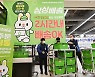 농협 하나로마트, 싱싱배송