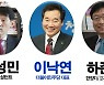 KBS '생방송 심야토론', 23일 '이낙연 대표에게 듣는다'